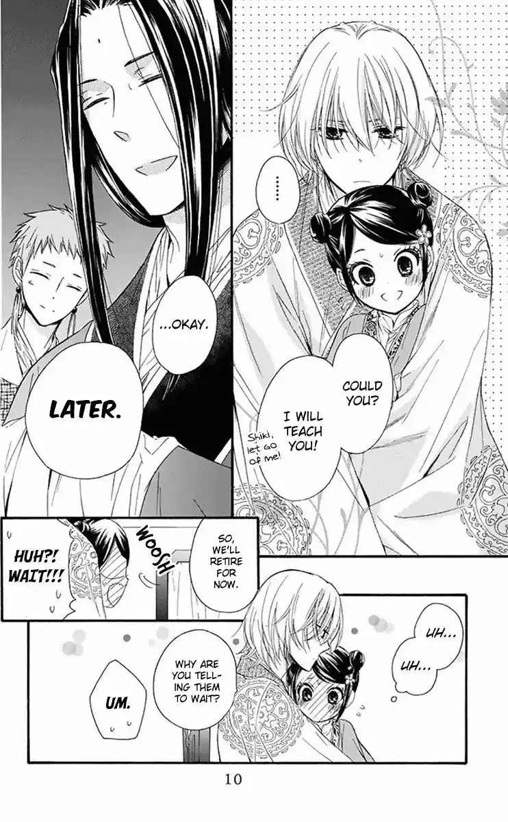 Mikado no Shihou Chapter 28 11